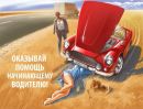 Славік Мельник фотография #19 (источник - https://vk.com/id31040471)