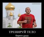 Андрій Ртіщев фотография #24 (источник - https://vk.com/id164545967)