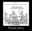 Тимур Мендыкулов фотография #23 (источник - https://vk.com/id3085690)