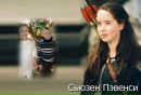 Вероніка Мельник фотография #17 (источник - https://vk.com/id145884661)