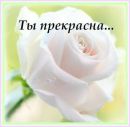 Софія Черняк фотография #29 (источник - https://vk.com/id170012257)