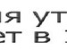 Іванка Слободян фотография #8 (источник - https://vk.com/id140223361)
