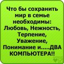 Фотография Ивановой Натальи