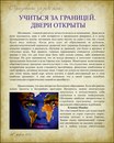 Κсения Κотова фотография #45 (источник - https://vk.com/id165099211)