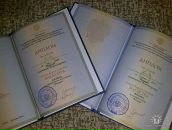 Фотография Каиль Катерины