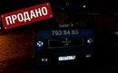 Фотография Данилова Владимира