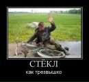 Іван Кручкевич фотография #19 (источник - https://vk.com/id213164479)