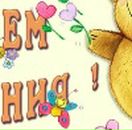 Степан Чорній фотография #38 (источник - https://vk.com/id55682016)