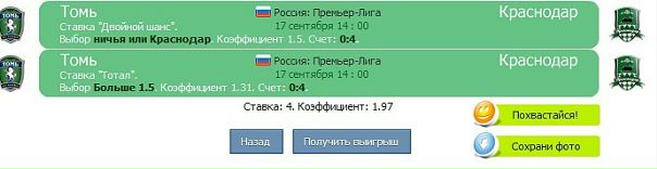 Pfc Cska фото №2