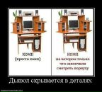 Андрій Скрипник фотография #23 (источник - https://vk.com/id80201277)