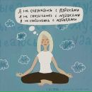 Фотография Павловой Оли