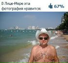 Фотография Сырцева Игоря