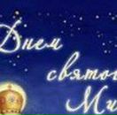 Світлана Вишневська фотография #10 (источник - https://vk.com/id11291982)