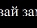 Таня Дубнік фотография #4 (источник - https://vk.com/id110881835)