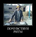 Андрій Набит фотография #37 (источник - https://vk.com/id170951411)