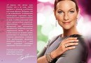 Любовь Κарасева фотография #27 (источник - https://vk.com/id154621234)