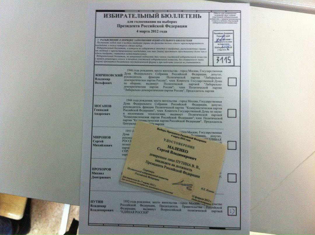 Сергей Маленко фотография #31