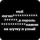 Влад Ліхтанський фотография #2 (источник - https://vk.com/id139414396)