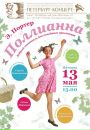 Фотография Айрапетян Валерий