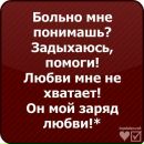 Руслан Кімар фотография #15 (источник - https://vk.com/id139567668)