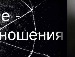 Інна Таранюк фотография #5 (источник - https://vk.com/id142184802)