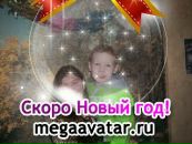 Фотография Боцун Оксаны