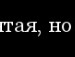 Світлана Онофрійчук фотография #34 (источник - https://vk.com/id147284500)