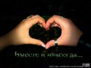 Веронічка Петришин фотография #17 (источник - https://vk.com/id121638299)