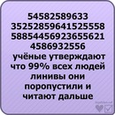 Вадім Федорчук фотография #25 (источник - https://vk.com/id160267455)