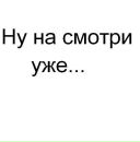 Фотография Букарева Евгения