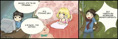 Игорь Ковалёв фотография #2 (источник - https://vk.com/id2017212)