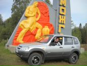 Фотография Фоминых Сергея