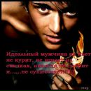 Віктор Болтун фотография #5 (источник - https://vk.com/id145650889)