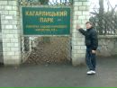 Олексій Домантович фотография #25 (источник - https://vk.com/id156765669)