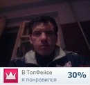Едік Борис фотография #40 (источник - https://vk.com/id140301486)