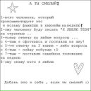 Вікторія Потійчук фотография #29 (источник - https://vk.com/id136320260)