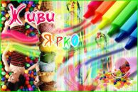 Фотография Дёминой Лизы