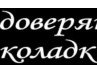 Кирюша Крылов фотография #25 (источник - https://vk.com/id145238362)