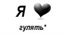 Віталік Бойчук фотография #18 (источник - https://vk.com/id157088332)