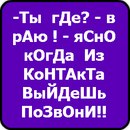 Анжелика Рублёва фотография #41 (источник - https://vk.com/id135510793)