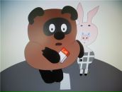 Фотография Тарасевича Яна