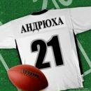 Андрій Нуцковський фотография #42 (источник - https://vk.com/id157243944)