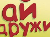 Віка Стасюк фотография #32 (источник - https://vk.com/id132966373)