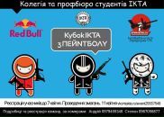 Андрій Случик фотография #41 (источник - https://vk.com/id13384192)