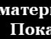 Іннуся Сьомко фотография #15 (источник - https://vk.com/id38045701)