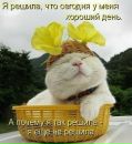 Оксана Франків фотография #35 (источник - https://vk.com/id26063940)