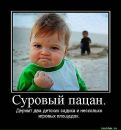 Андрей Андреев фотография #31 (источник - https://vk.com/id13064176)
