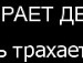 Василь Афанасьєв фотография #45 (источник - https://vk.com/id102306548)