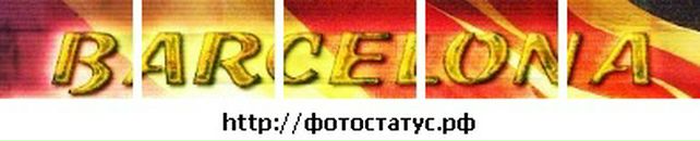 Юлія Кошкіна фотография #36 (источник - https://vk.com/id6791872)