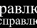 Іванна Колинюк фотография #35 (источник - https://vk.com/id87849800)